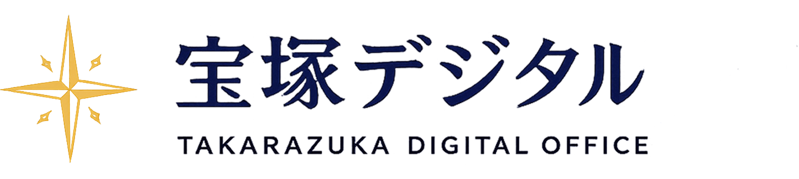 宝塚デジタル